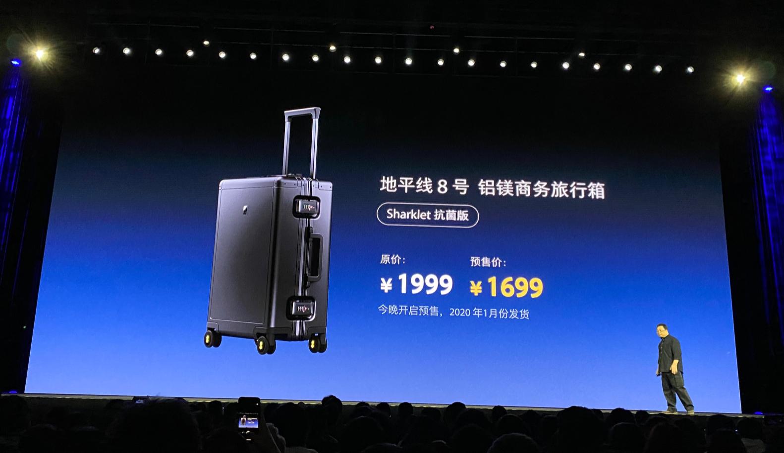 地平线8铝镁合金拉杆箱,地平线拉杆箱和elle拉杆箱哪个好