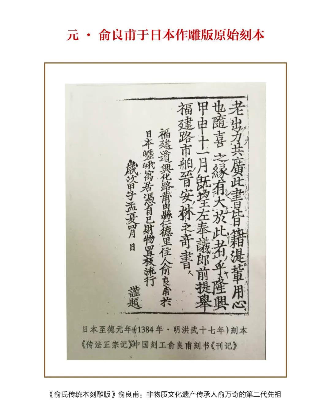 海内孤本《草堂先生杜工部诗集》