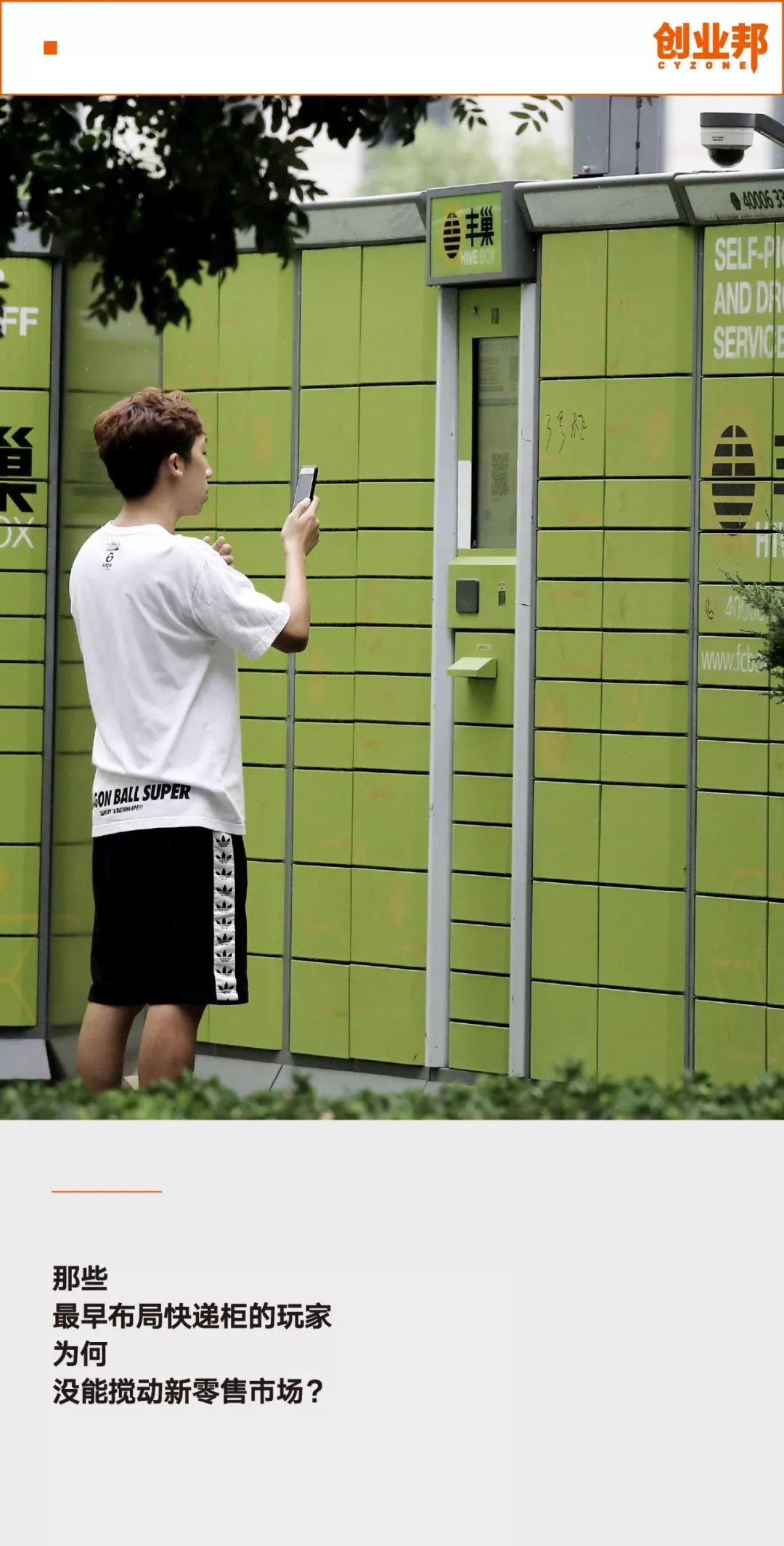 您的包裹已交回快递公司,您的包裹已由物流公司揽收