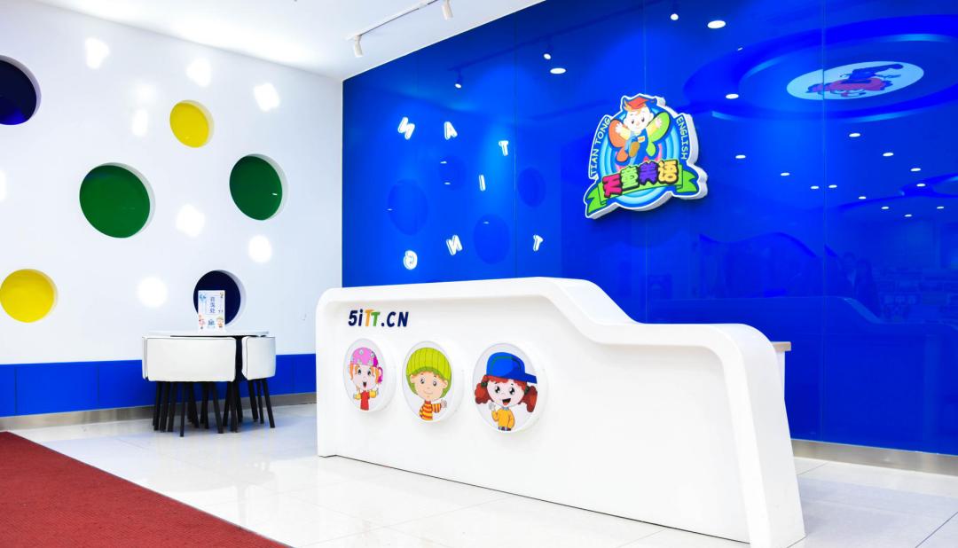 长春天童美语培训学校,天童美语一年收费多少钱