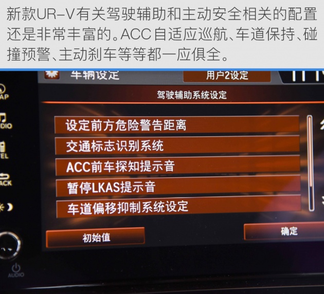 试驾2021款urv七座版,沉浸式体验本田urv四驱尊享