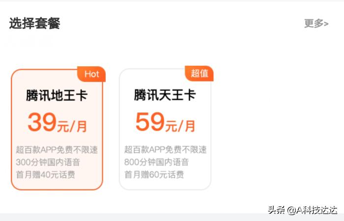 中国联通怎么携号转网电信,中国联通怎么携号转网到移动