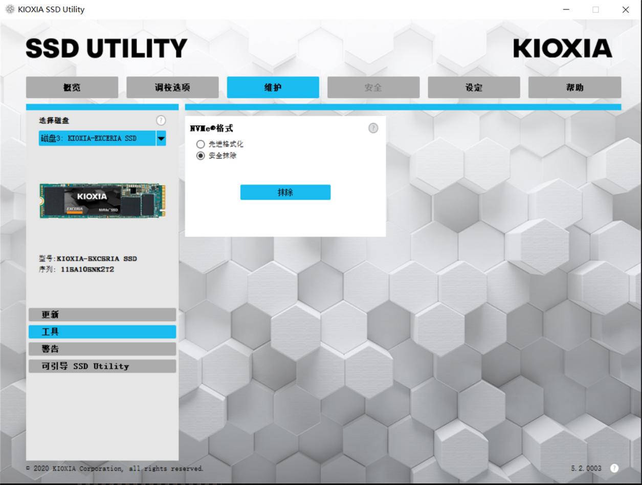 铠侠固态硬盘r10和r20的区别,铠侠rc10SATA接口固态硬盘评测