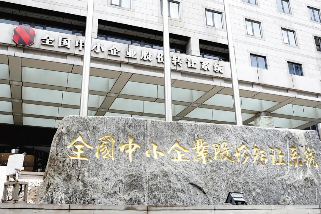 目前北交所有哪些公司实现转板,北交所最新转板条件