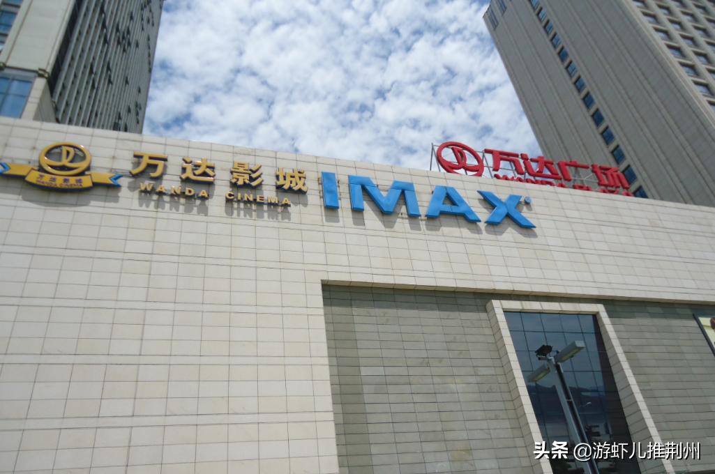 洪湖万达广场项目,湖北洪湖万达