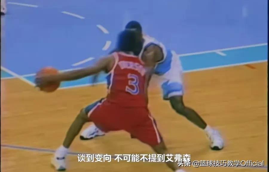 运球技巧新手教学,实战运球突破练习