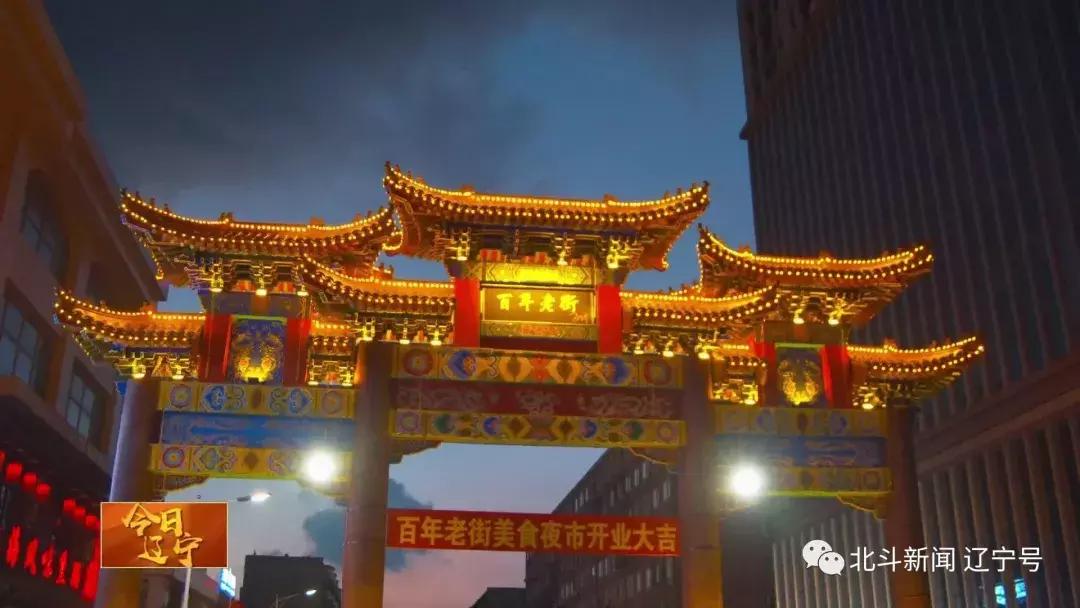 辽宁卫视今日节目预告,辽宁卫视在线观看直播鞍山