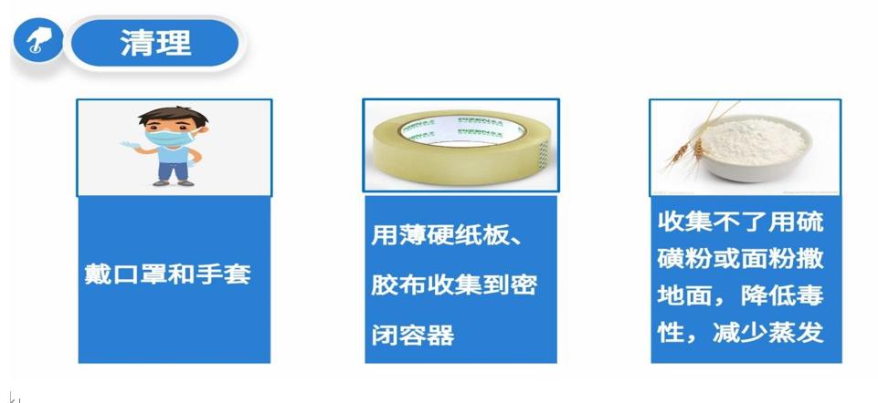 水银体温计打碎了如何正确处理它,水银体温计打碎了正确处理方法
