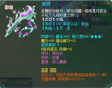 神武4电脑版孩子还能用小号养吗,神武4电脑版95宝宝思路