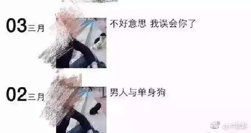 朋友圈截图哈哈哈哈笑到窒息了,别什么都晒朋友圈笑到抽筋