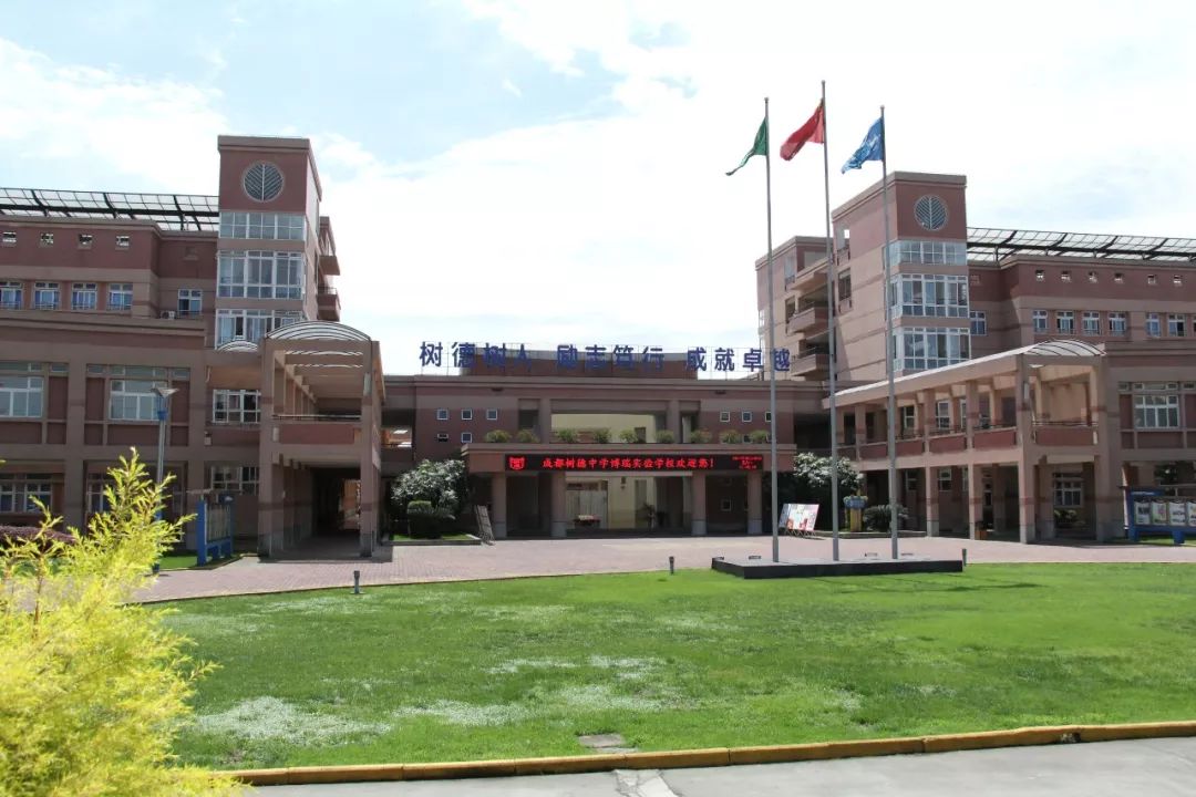 树德博瑞考清华,树德博瑞郫都区