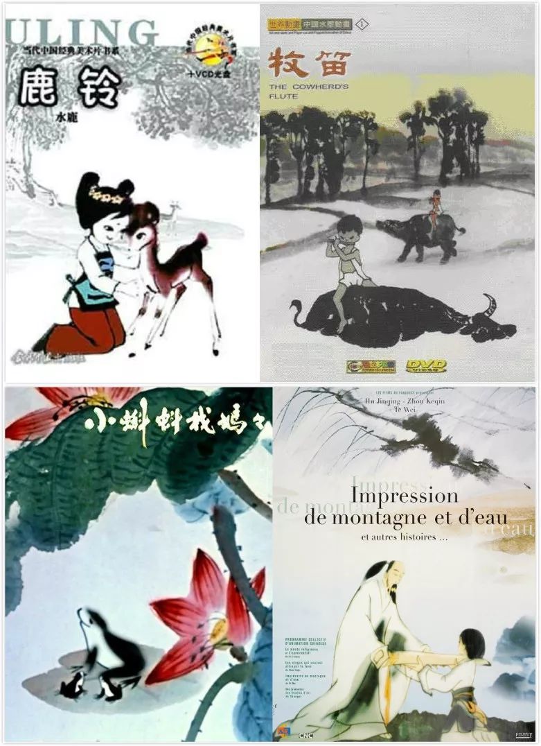 最具水准的中国水墨动画,中国水墨动画合集