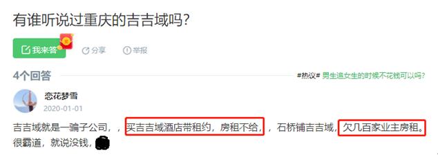 神话破灭最新价格,神话破灭的视频