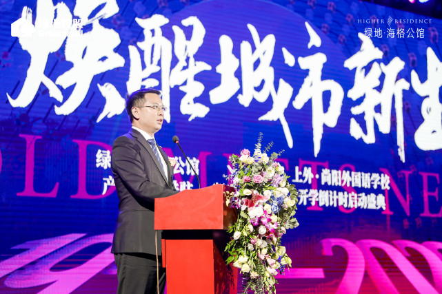 产城联动,产城融合推动高质量发展