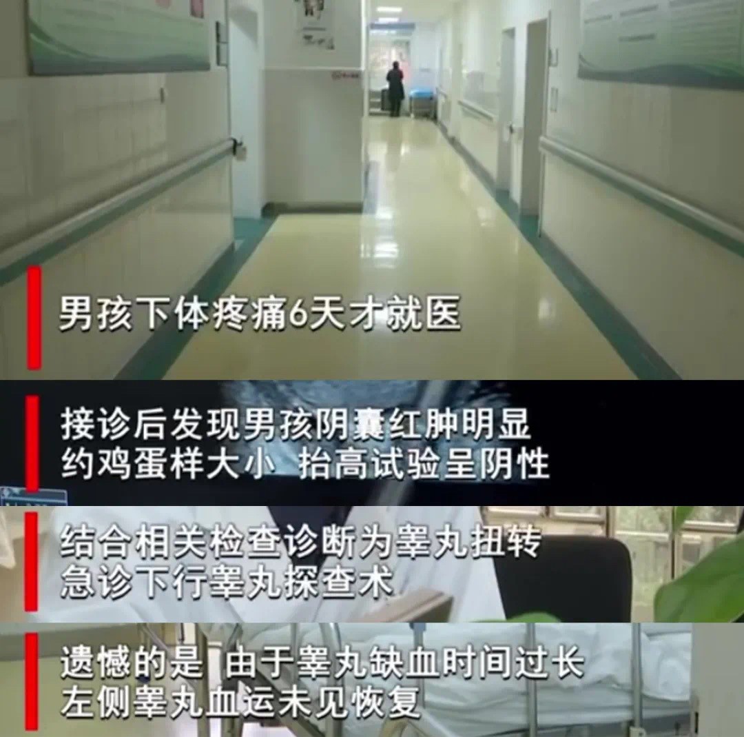 睾丸扭转坏死不切除危害,睾丸扭转坏死切除算不算意外