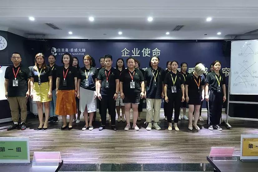 佳美嘉垂感大师窗帘优势介绍,佳美嘉垂感大师窗帘排名