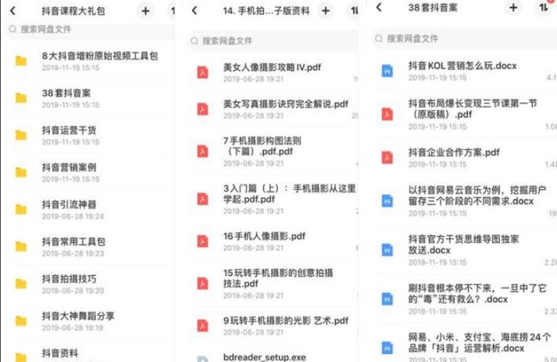 抖音直播电商怎么做新手入门,兴趣电商抖音直播怎么做