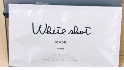 正确的选择一款好的面膜,面膜跟风