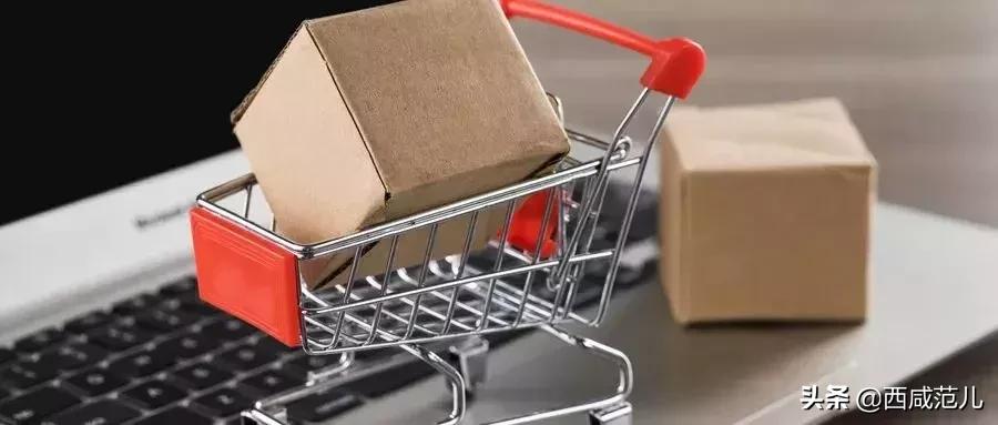 顺丰西北区,顺丰西北总部及电商产业园