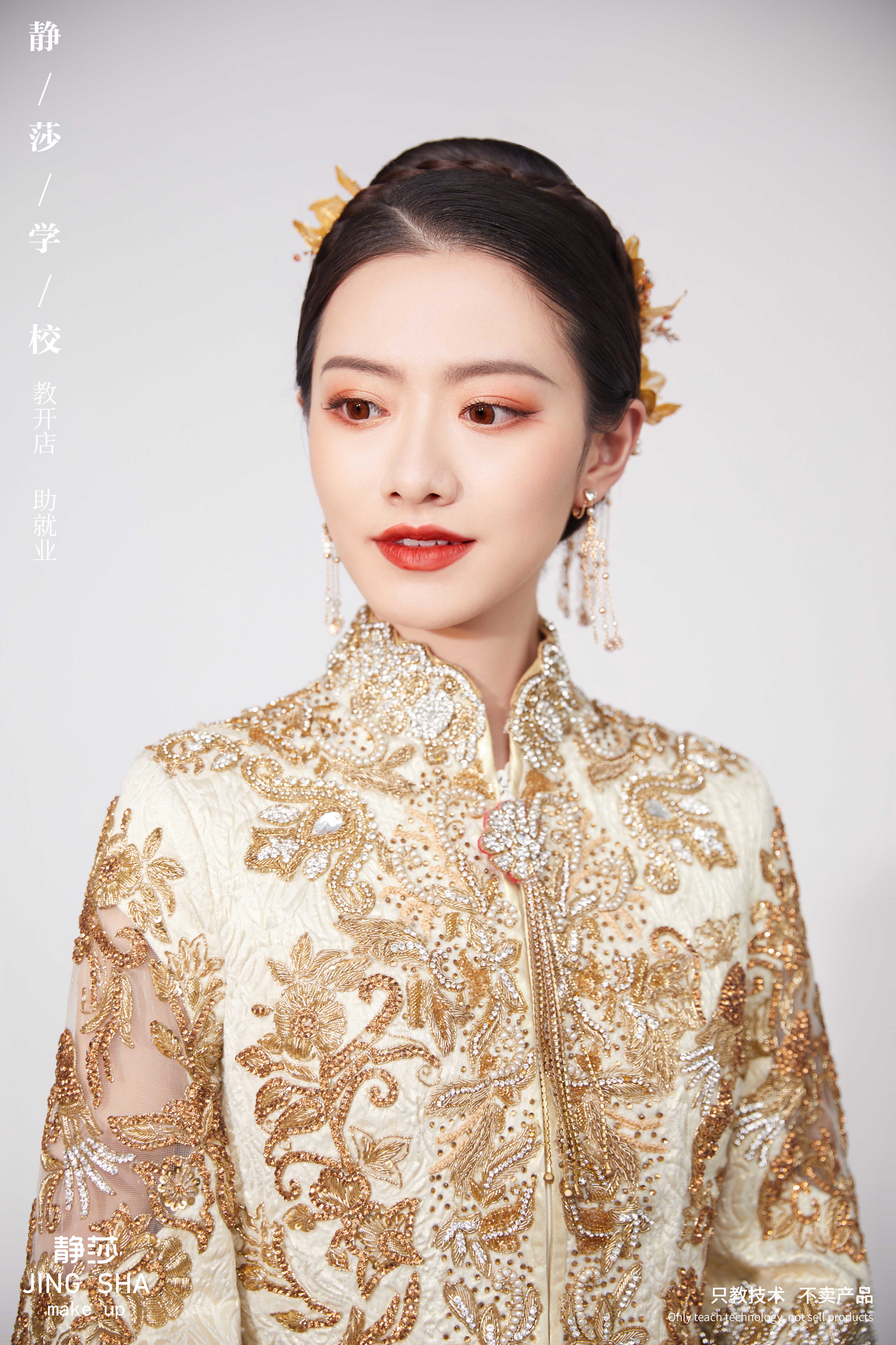 2022新中式减龄新娘妆静莎职业学校化妆造型培训学院作品