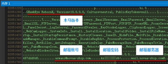 突发！新冠病毒木马瞄准了大型航运公司