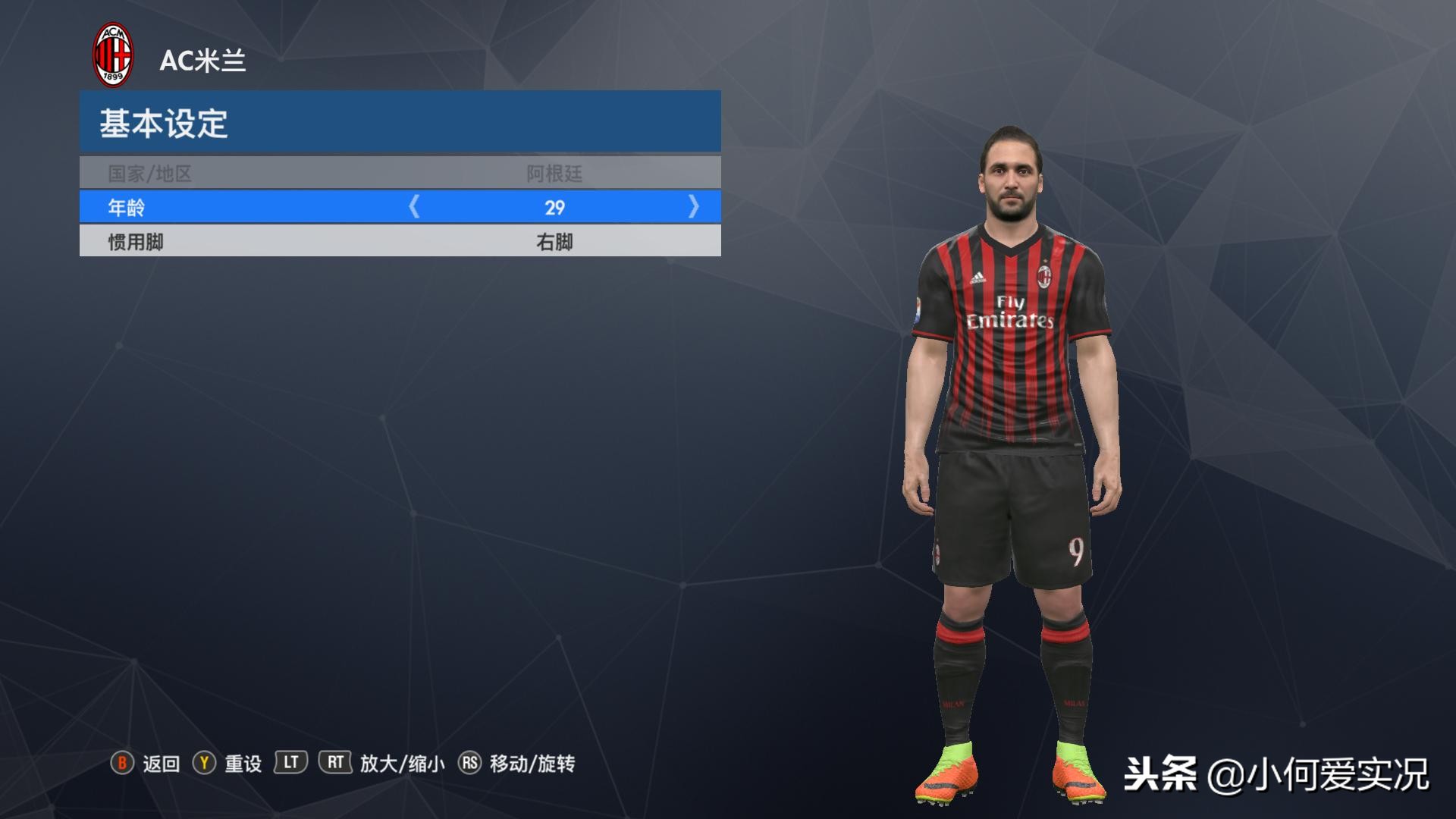 实况足球2018新款,实况足球20172018