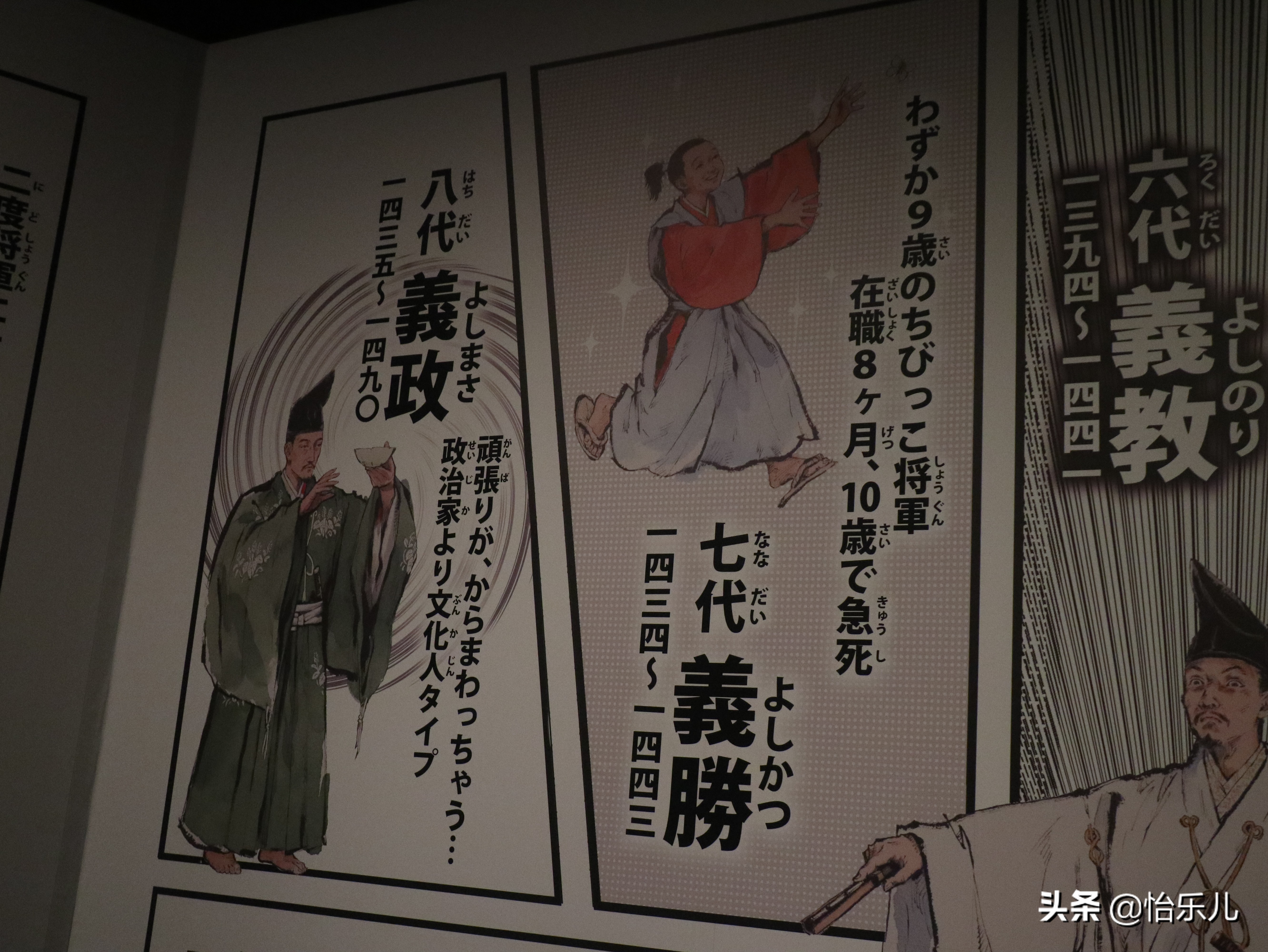 室町八代将军义政珍爱的“马蟥绊”，10月来京与“天下龙泉”合体