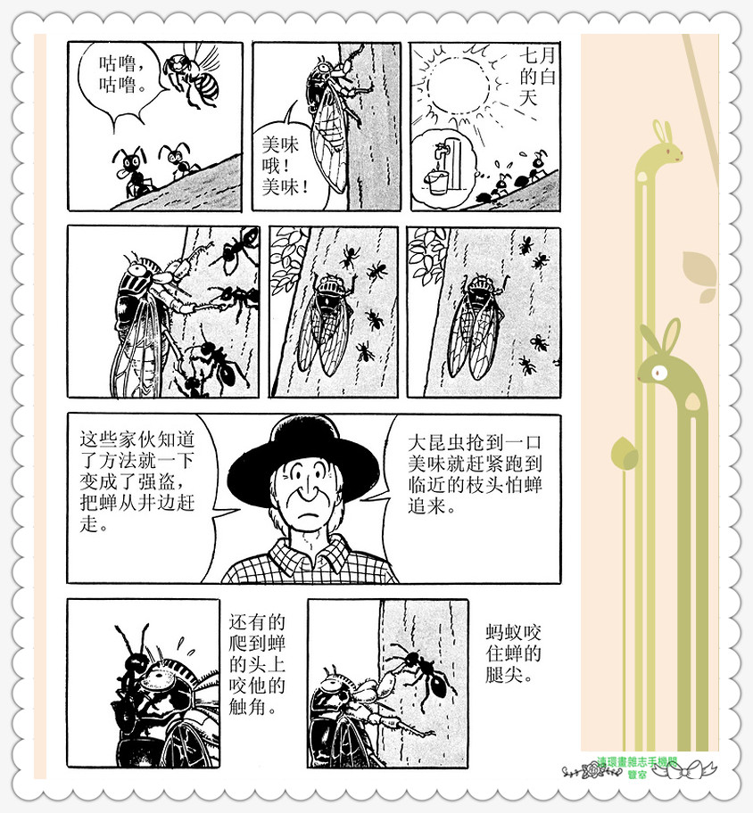 昆虫记法布尔动画片,昆虫记法布尔全套