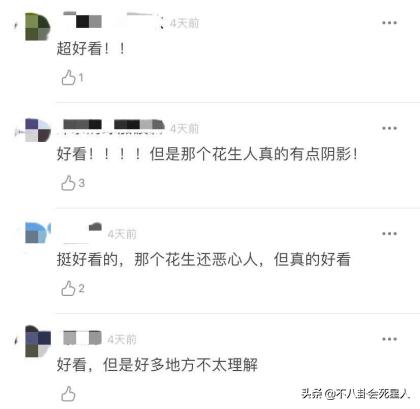 国漫哪吒票房过亿口碑爆表,继大鱼海棠后又一部国漫未播先火