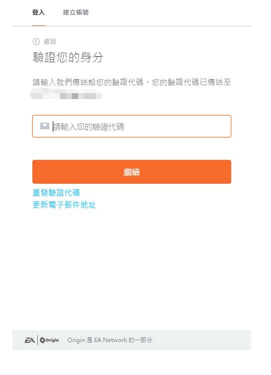 apex英雄注册教程,注册apex英雄账号教程