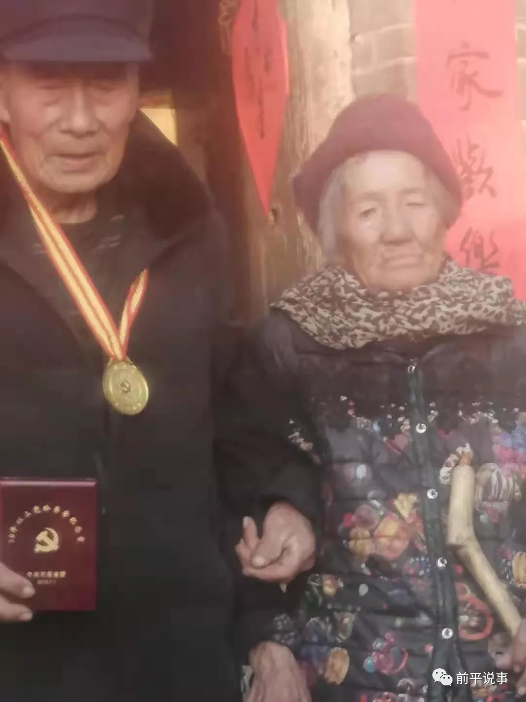 李现森｜老舅送我“传家宝”