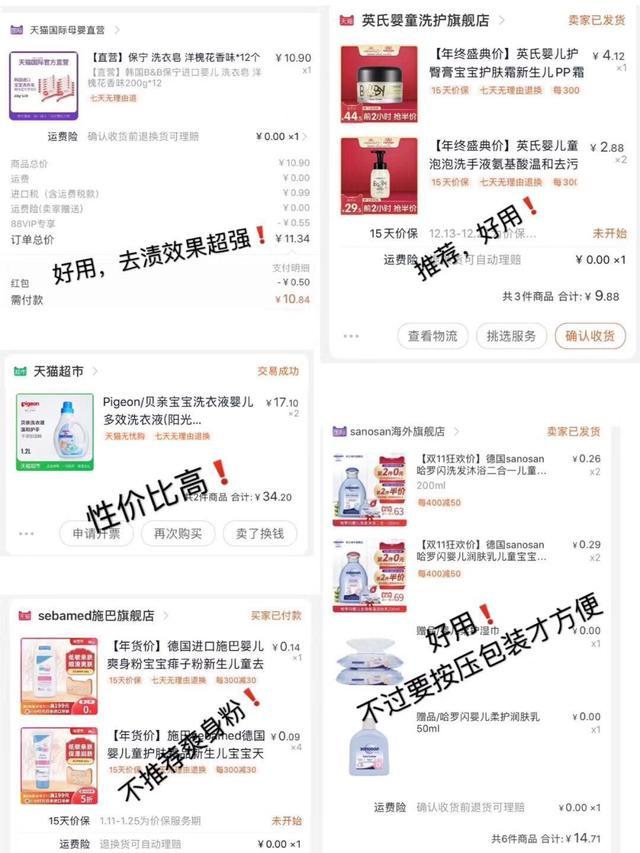 金鼠宝宝包,金鼠宝宝