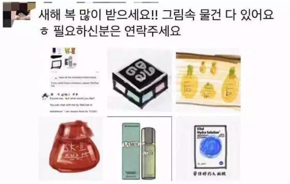 某些代购，求求你们，别再逗我了好吗哈哈哈哈哈哈哈！