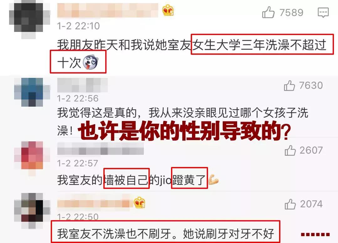 为什么有人洗澡搓泥多有人少,为什么洗澡不搓泥