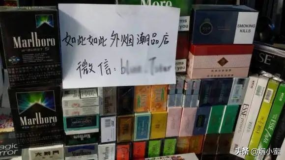 珍品名烟,正品名烟