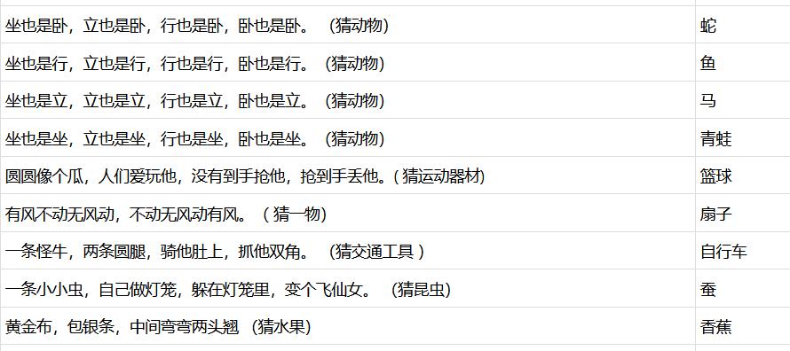 梦幻西游元宵节五开赚多少,梦幻西游元宵节赚钱