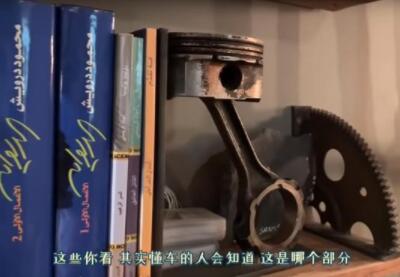 老公汽车装饰品,老公车装饰