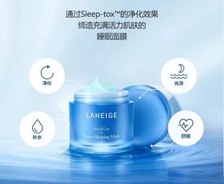 兰芝夜间舒缓修复面膜,兰芝修护睡眠面膜真实吐槽