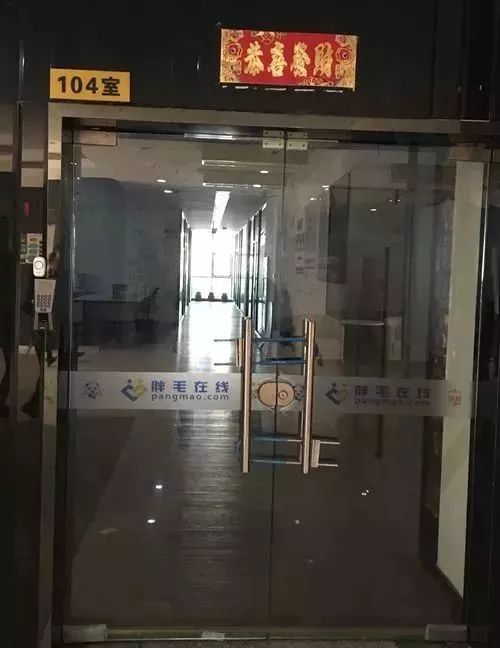 套走7.6亿！近2000人血本无归！福建这家公司垮了！23人被逮捕！大*局骗**崩盘