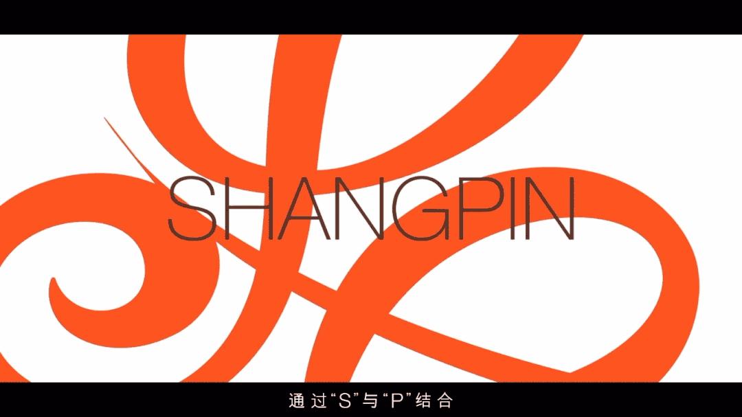 尚品宅配陈幼坚,陈幼坚logo设计案例分享