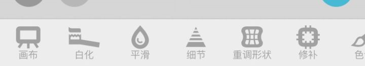 超牛一键修图软件,可以局部提亮的修图app