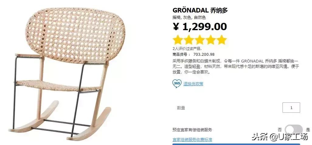 宜家不值得买的30件商品,宜家家居最不值得买的东西