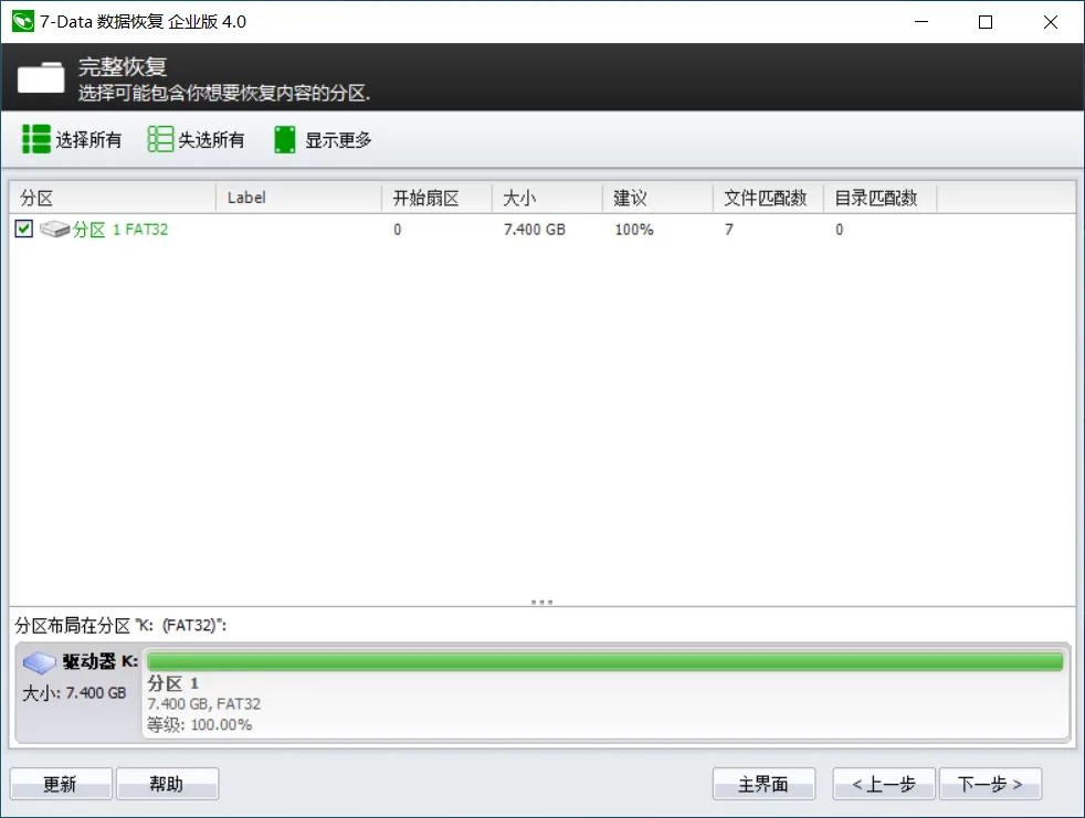 datarecovery鏁版嵁鎭㈠,鏁版嵁鎭㈠recoverysuite
