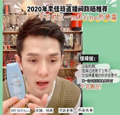 王一博、肖战都在用的防晒喷雾，真的好用吗？