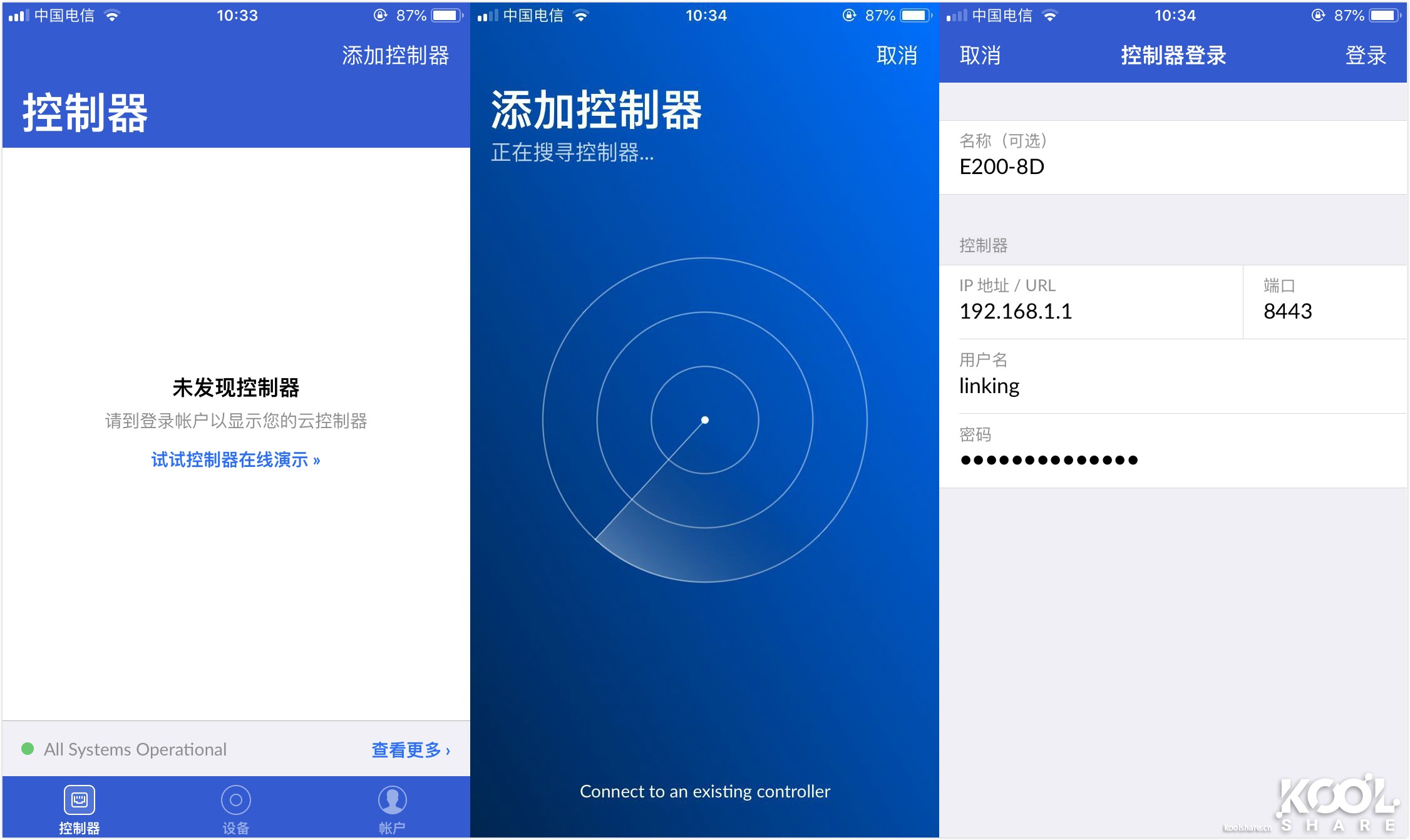ubnt万兆交换机,万兆三层交换机推荐ubnt