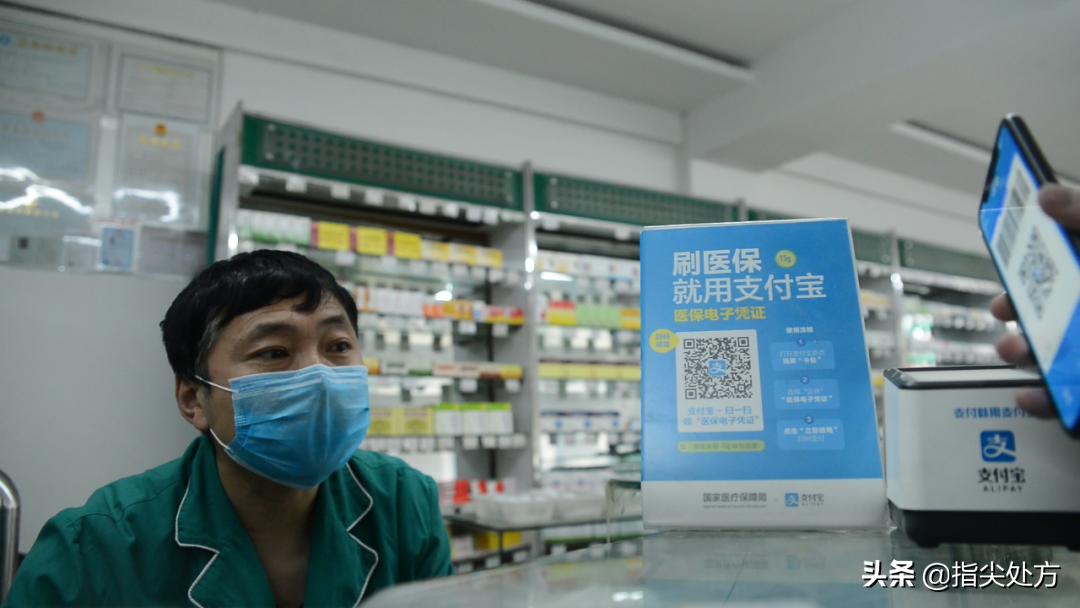 沈阳电子医保卡能在医院使用吗,沈阳电子医保实体卡药店能用吗