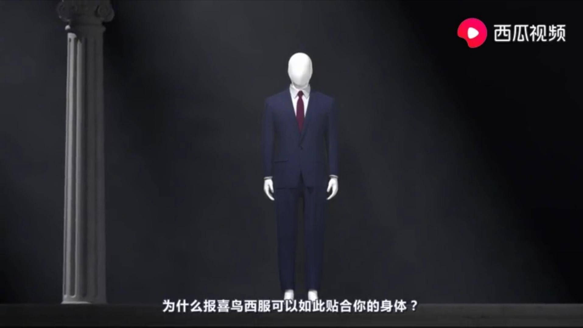 报喜鸟西服和海澜之家西服,九牧王西服和报喜鸟西服