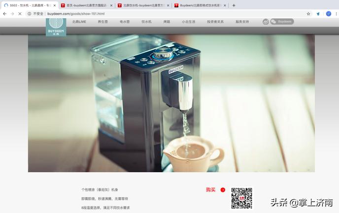 买北面是不是智商税,买北鼎蒸锅是智商税吗