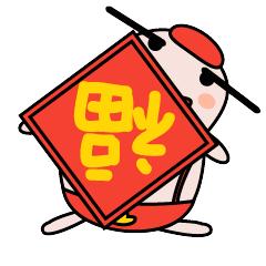 中国传统年俗文化演变的探究,中国传统年俗你知道多少