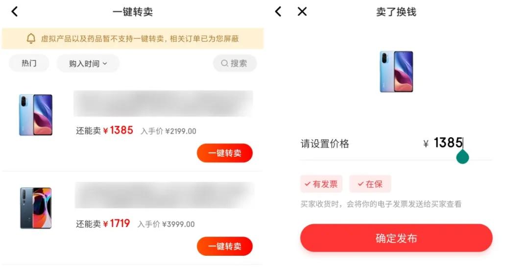 鲸置和闲鱼,闲鱼体验完毕